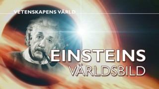 Vetenskapens värld: Einsteins världsbild