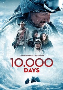 10 000 Days