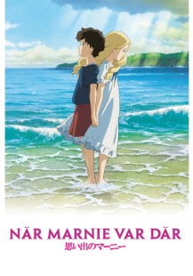 När Marnie var där - Svenskt tal