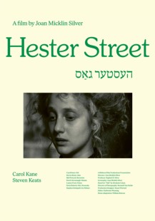 Hester Street