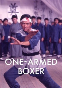 One-Armed Boxer