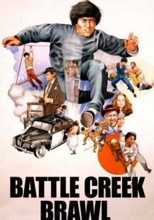 Battle Creek Brawl