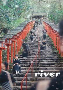 River