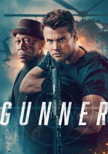 Gunner