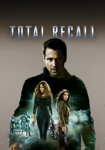 Total Recall