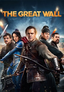 The Great Wall