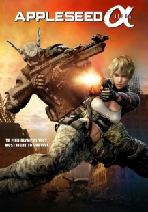 Appleseed: Alpha