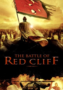 The Battle of Red Cliff