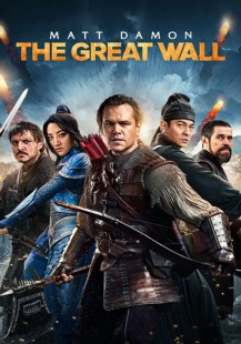 The Great Wall