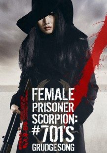 Female Prisoner Scorpion: #701's Grudge Song