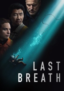 Last Breath