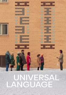Universal Language