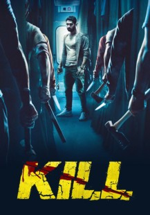 Kill