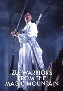 Zu: Warriors from the Magic Mountain